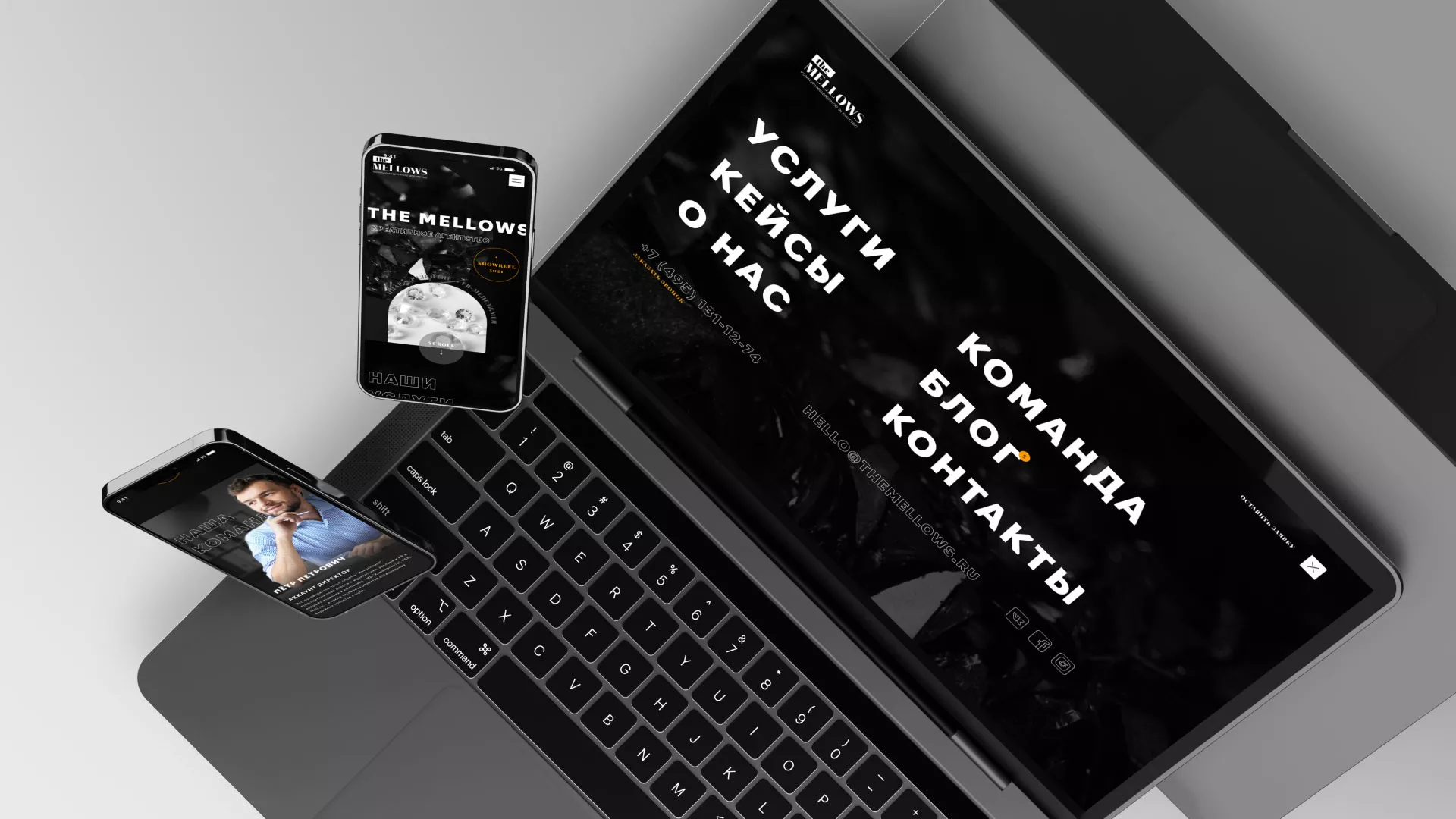 Разработка сайта креативного агентства «The Mellows» в Пскове