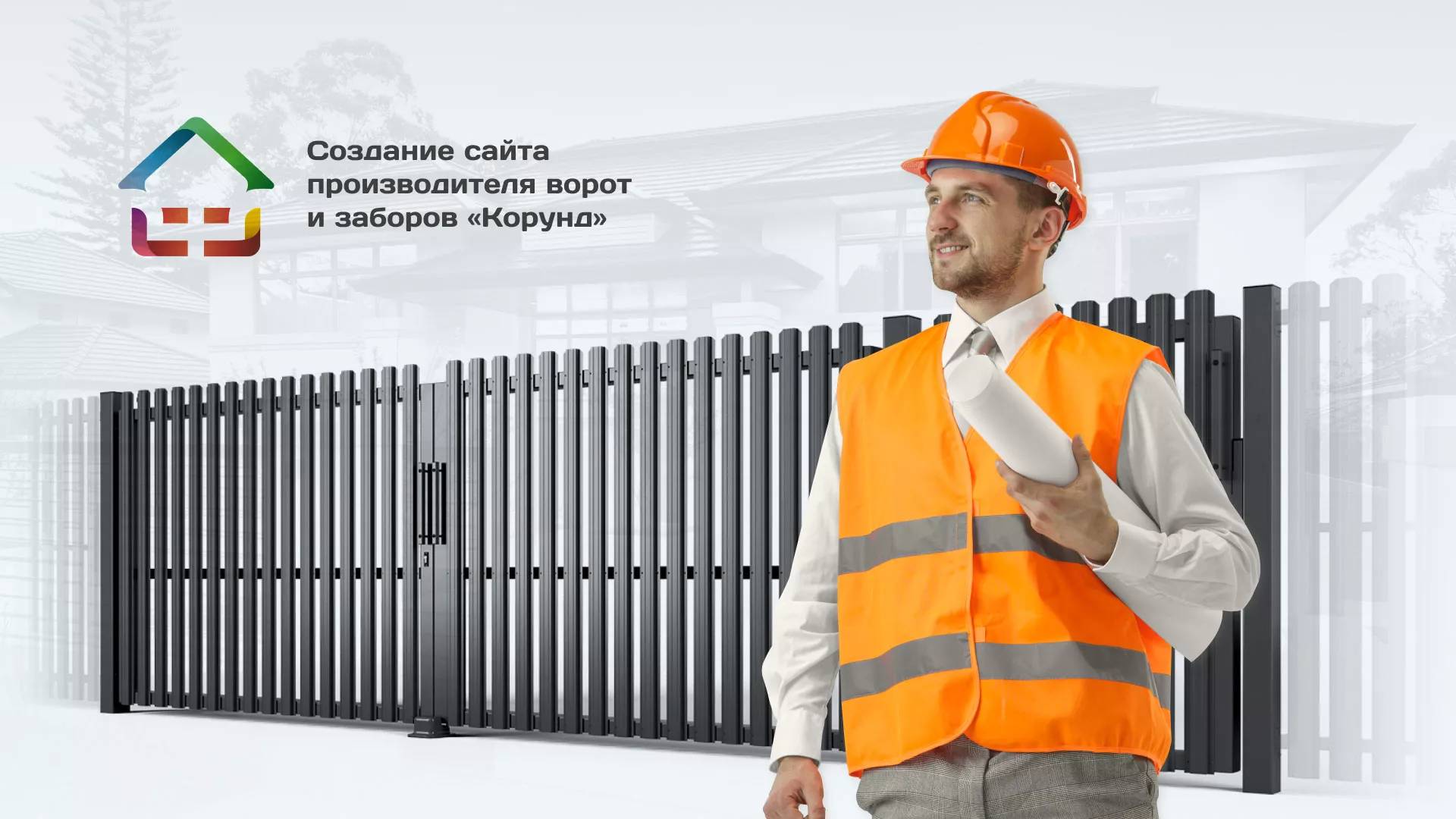 Разработка сайта производственной компании «Корунд» в Пскове