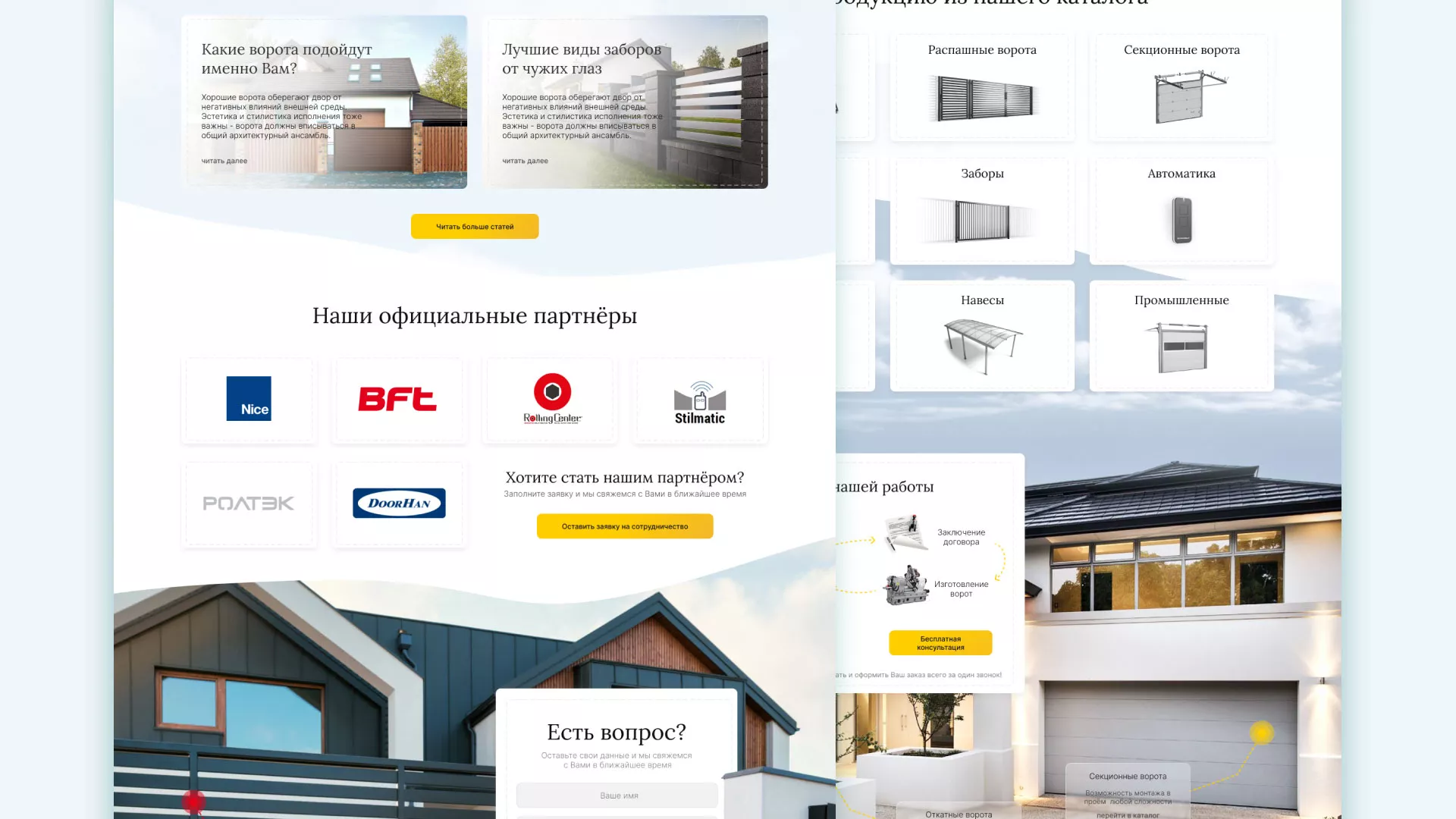 Разработка сайта производственной компании «Корунд» в Пскове