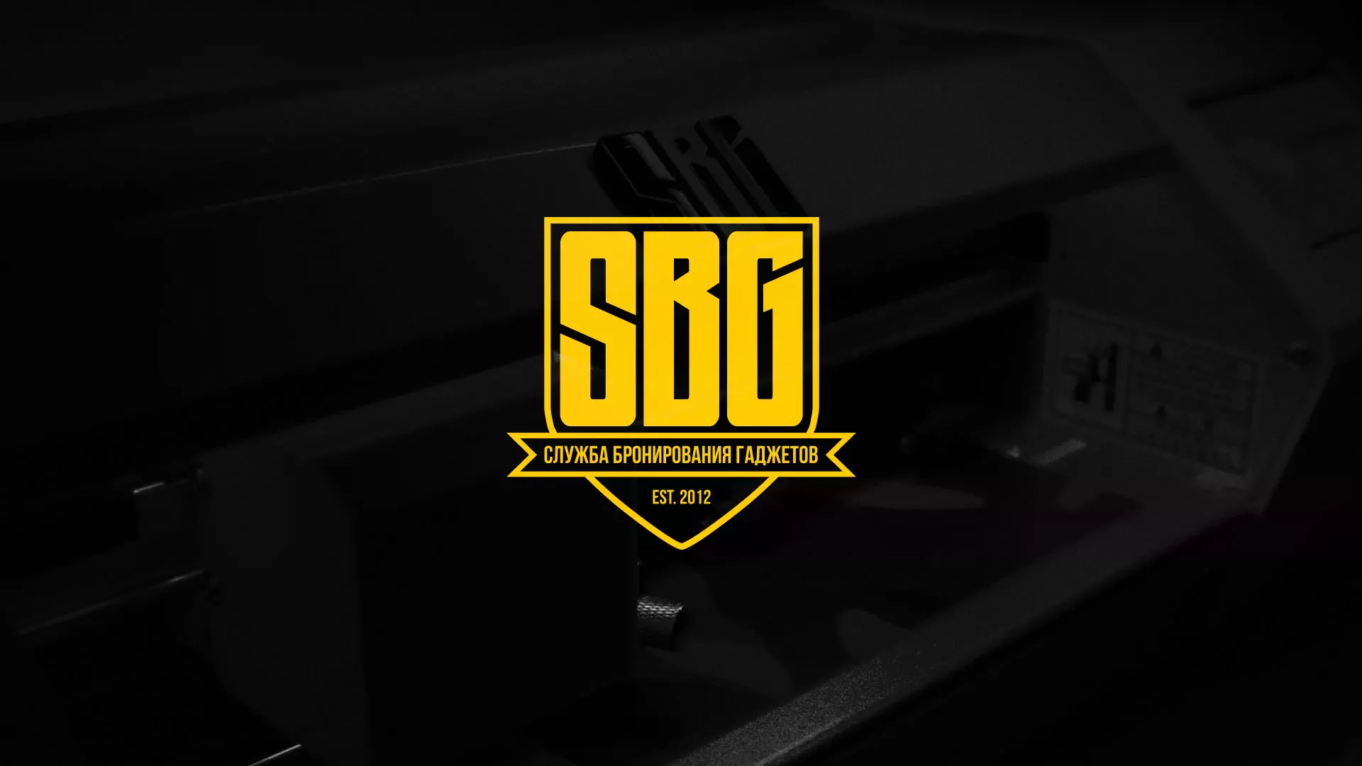 Разработка лендинга «Службы бронирования гаджетов» в Пскове