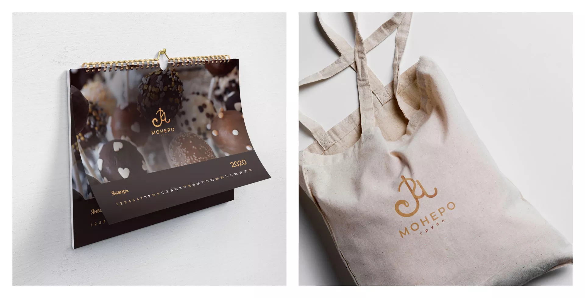 Создание логотипа кондитерской в Пскове