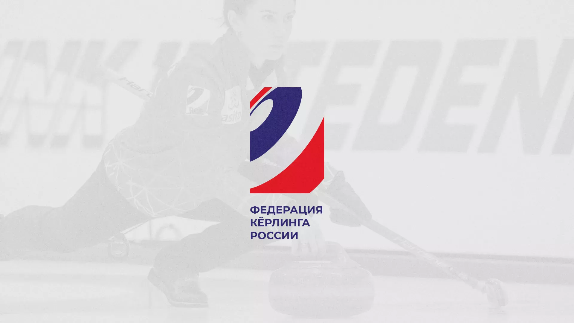 История о том, как мы делали в Пскове модуль онлайн-записи для ФКР