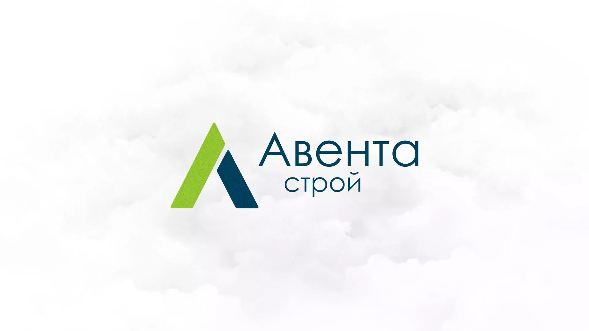 Редизайн сайта компании «Авента Строй» в Пскове