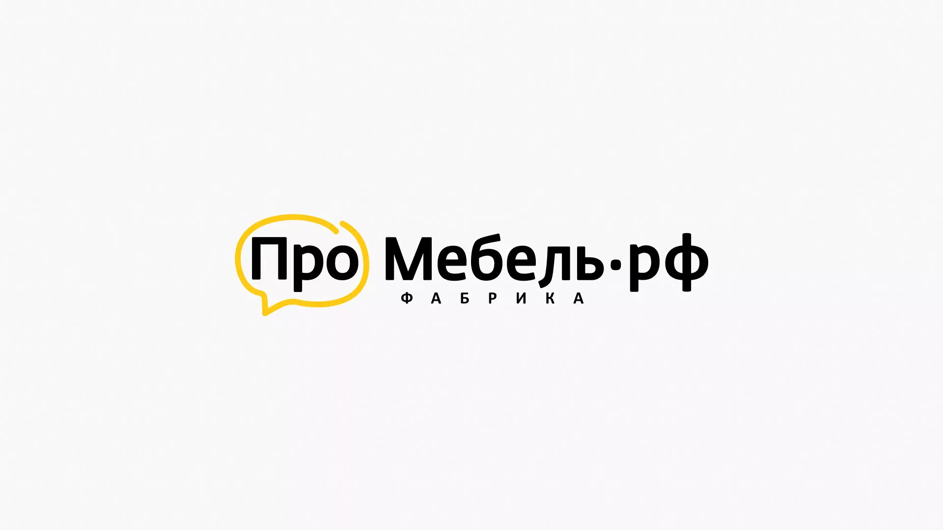 Разработка сайта для производства мебели «Про мебель» в Пскове