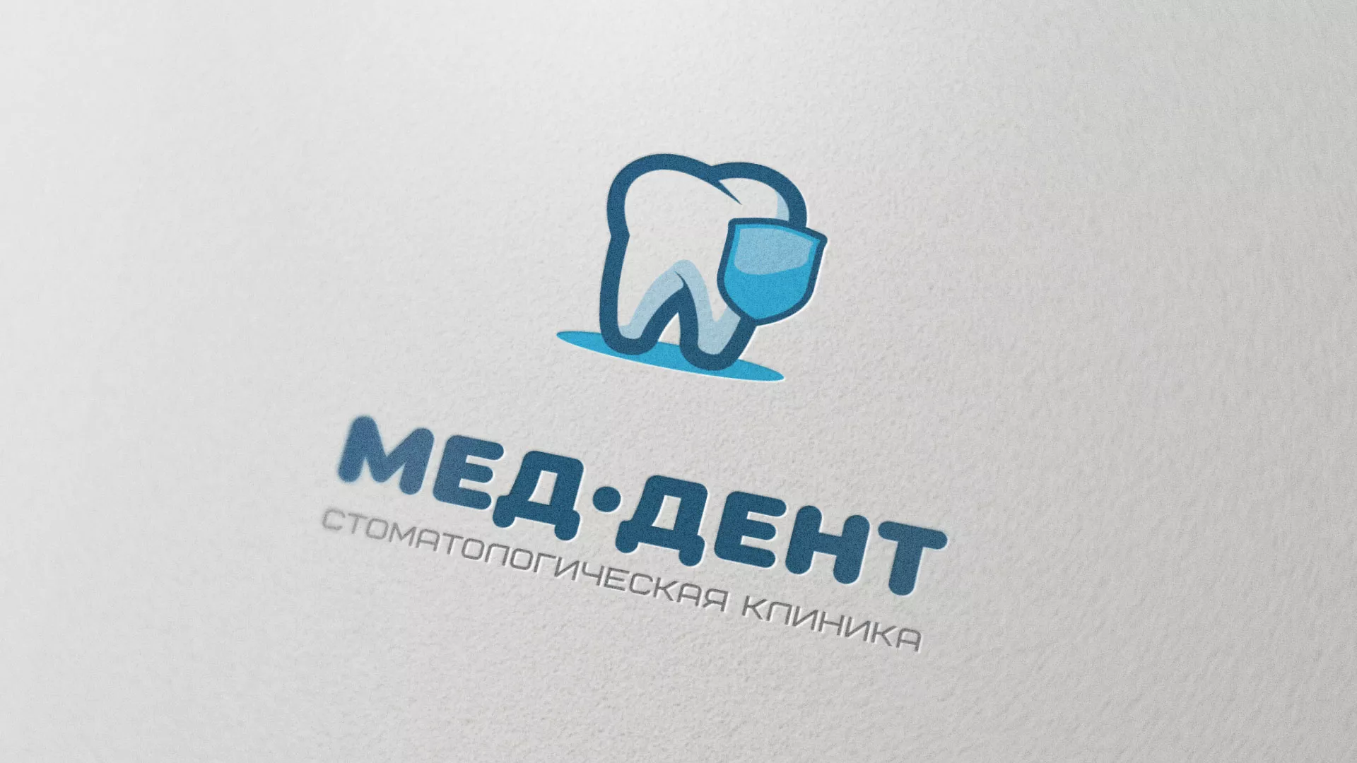 Разработка логотипа стоматологической клиники «МЕД-ДЕНТ» в Пскове