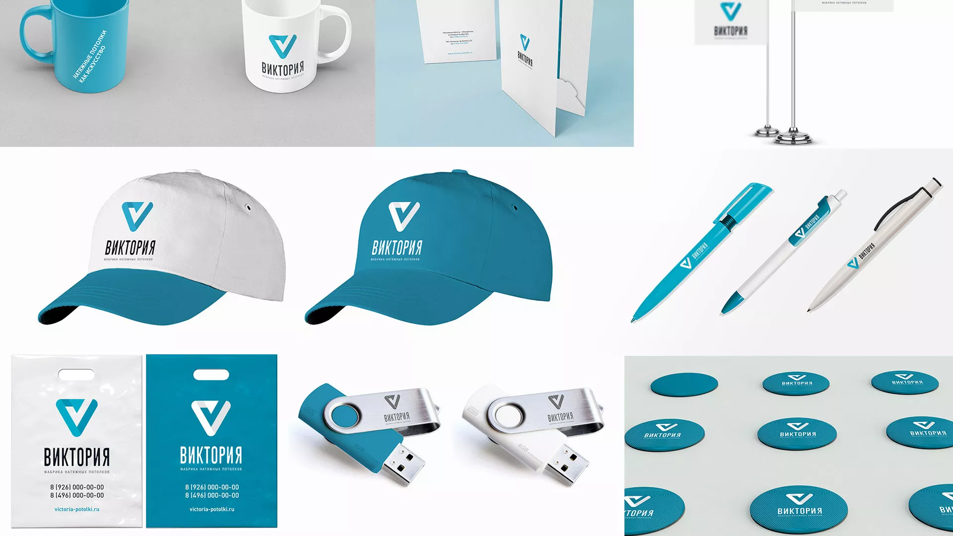 Разработка фирменного стиля компании по продаже и установке натяжных потолков в Пскове