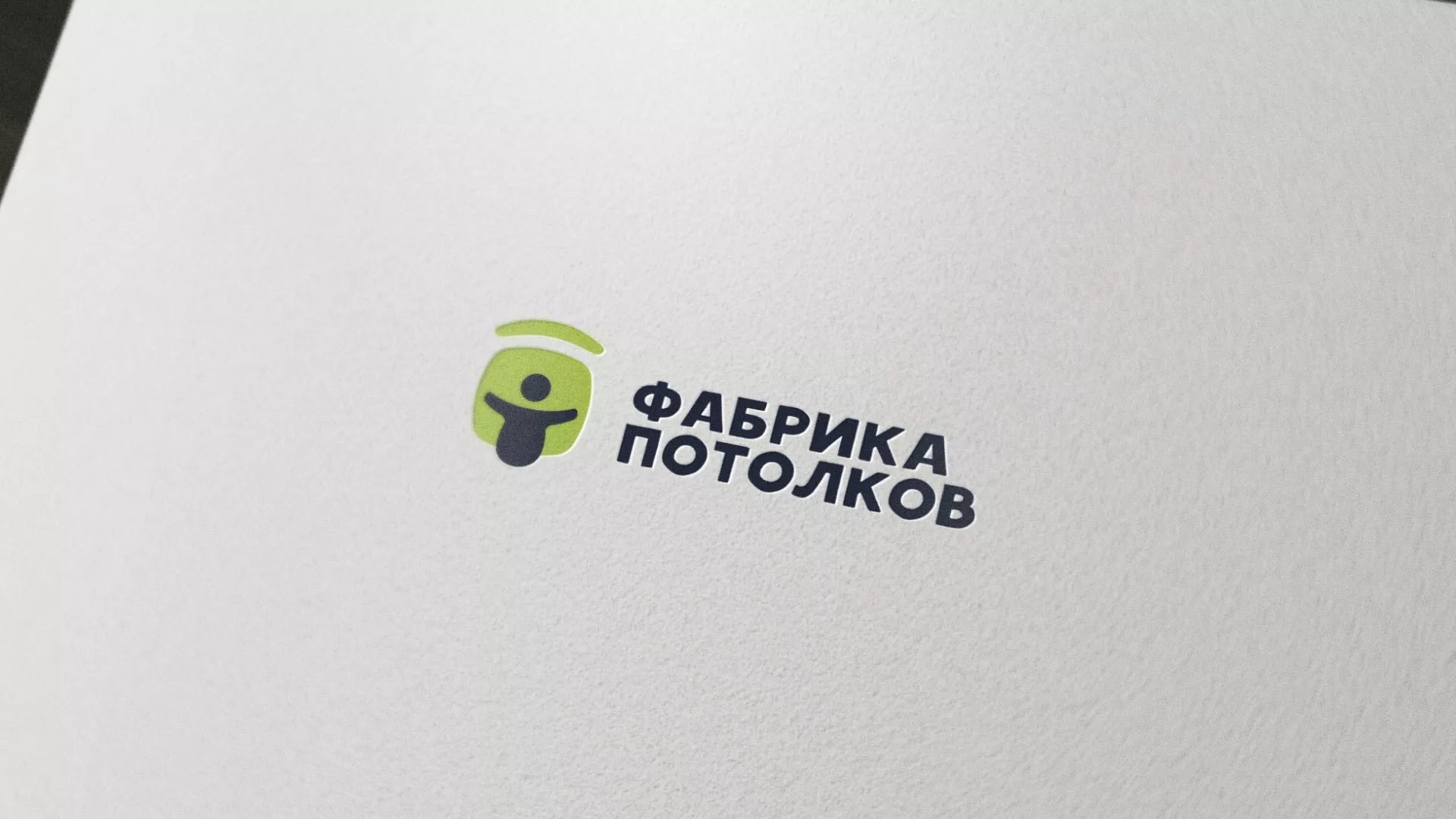 Разработка логотипа для производства натяжных потолков в Пскове