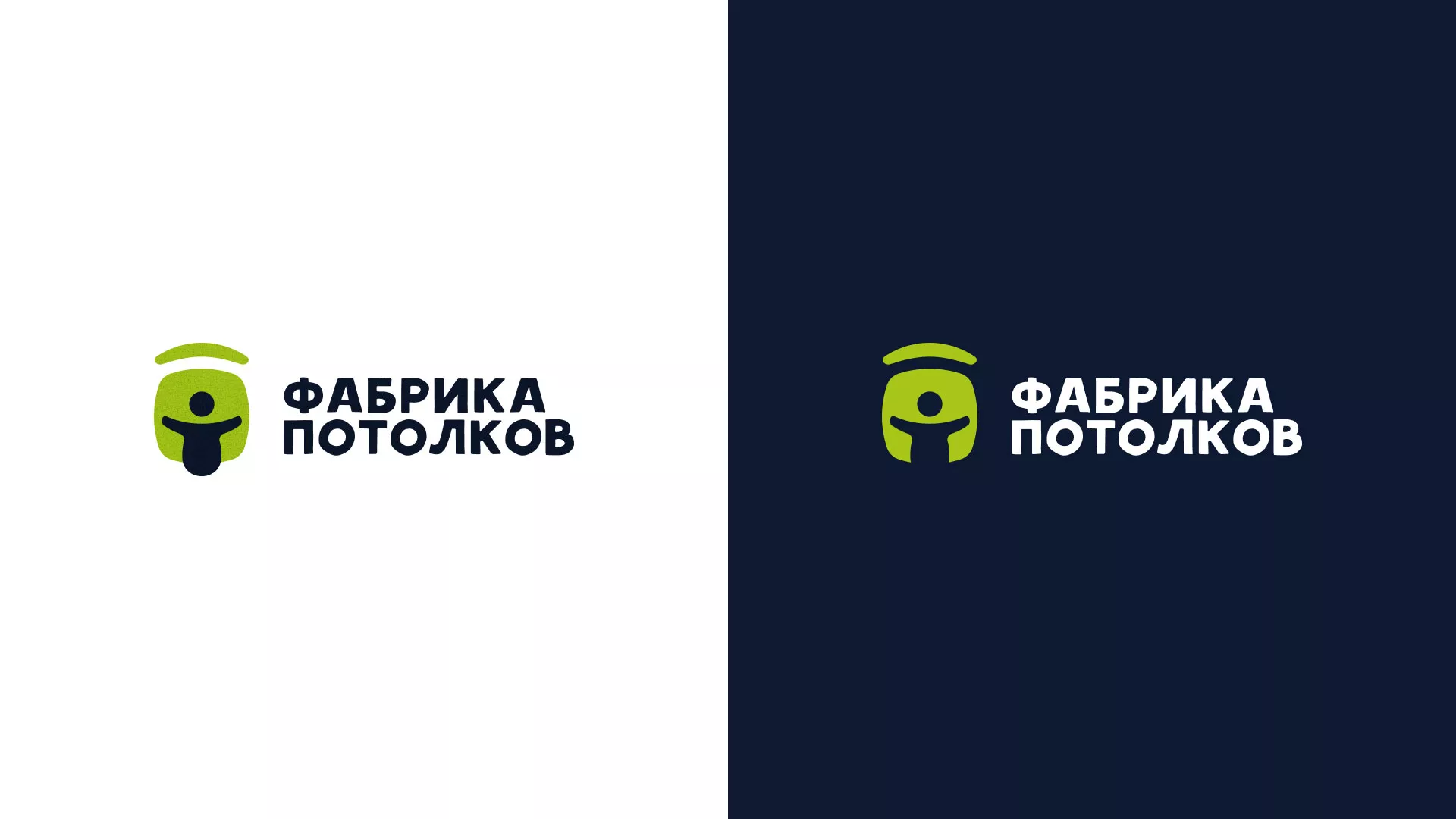 Разработка логотипа для производства натяжных потолков в Пскове