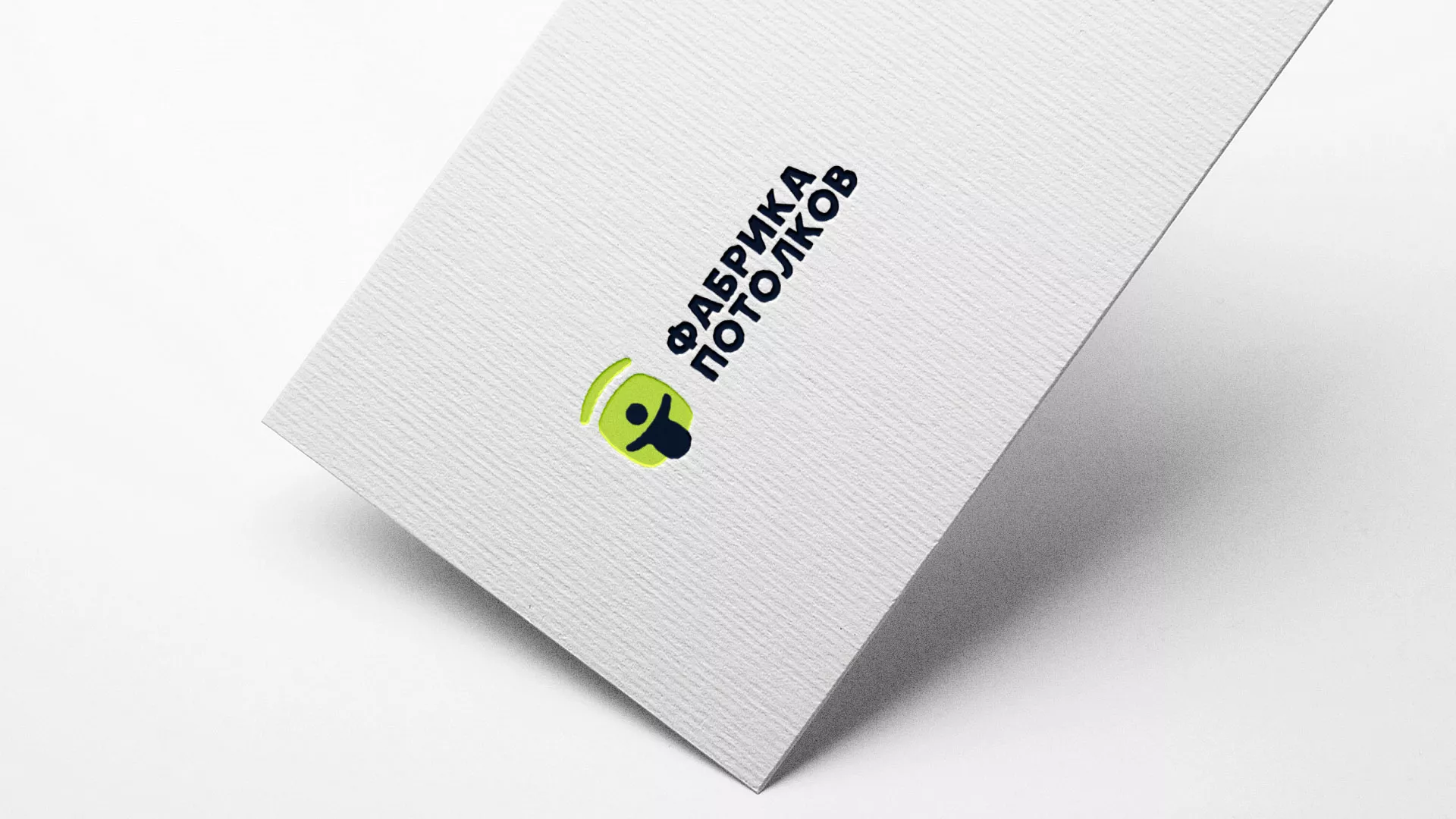 Разработка логотипа для производства натяжных потолков в Пскове