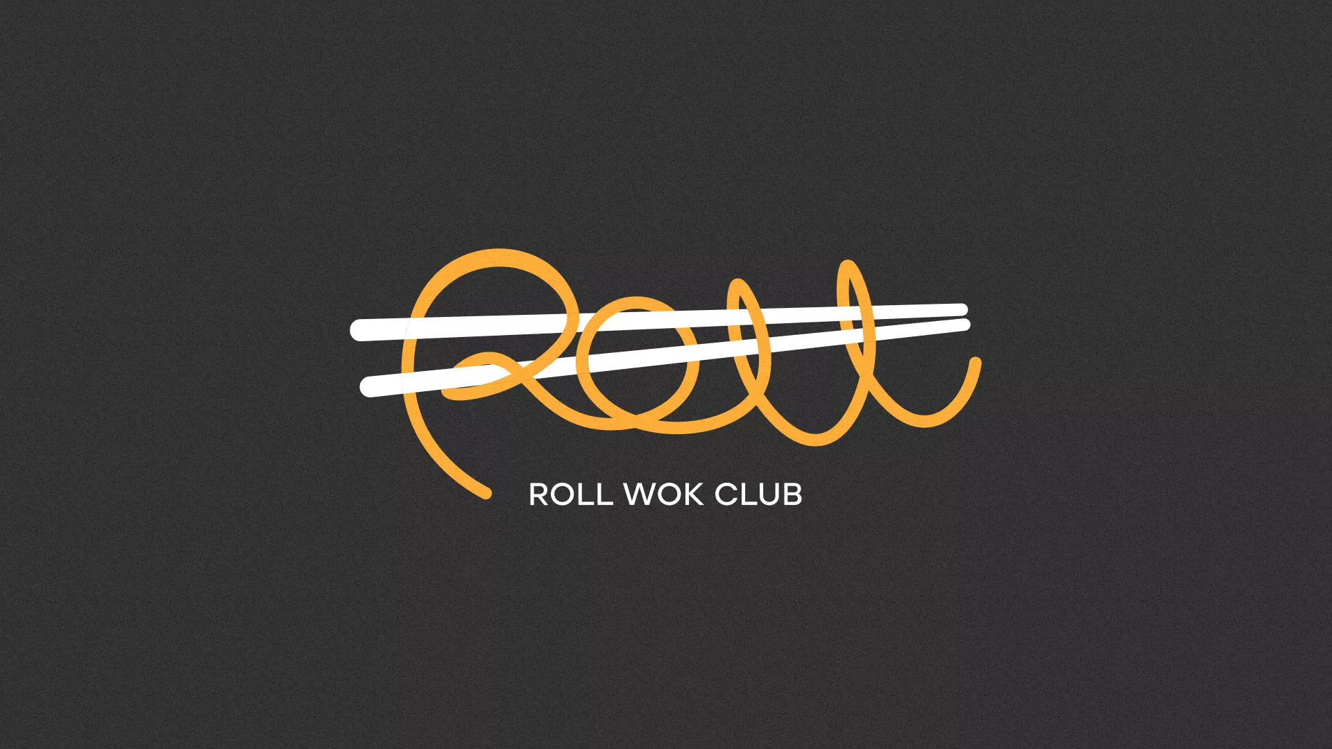 Создание дизайна листовок в Пскове для суши-бара «Roll Wok Club» Создание дизайна листовок в Пскове для суши-бара «Roll Wok Club»