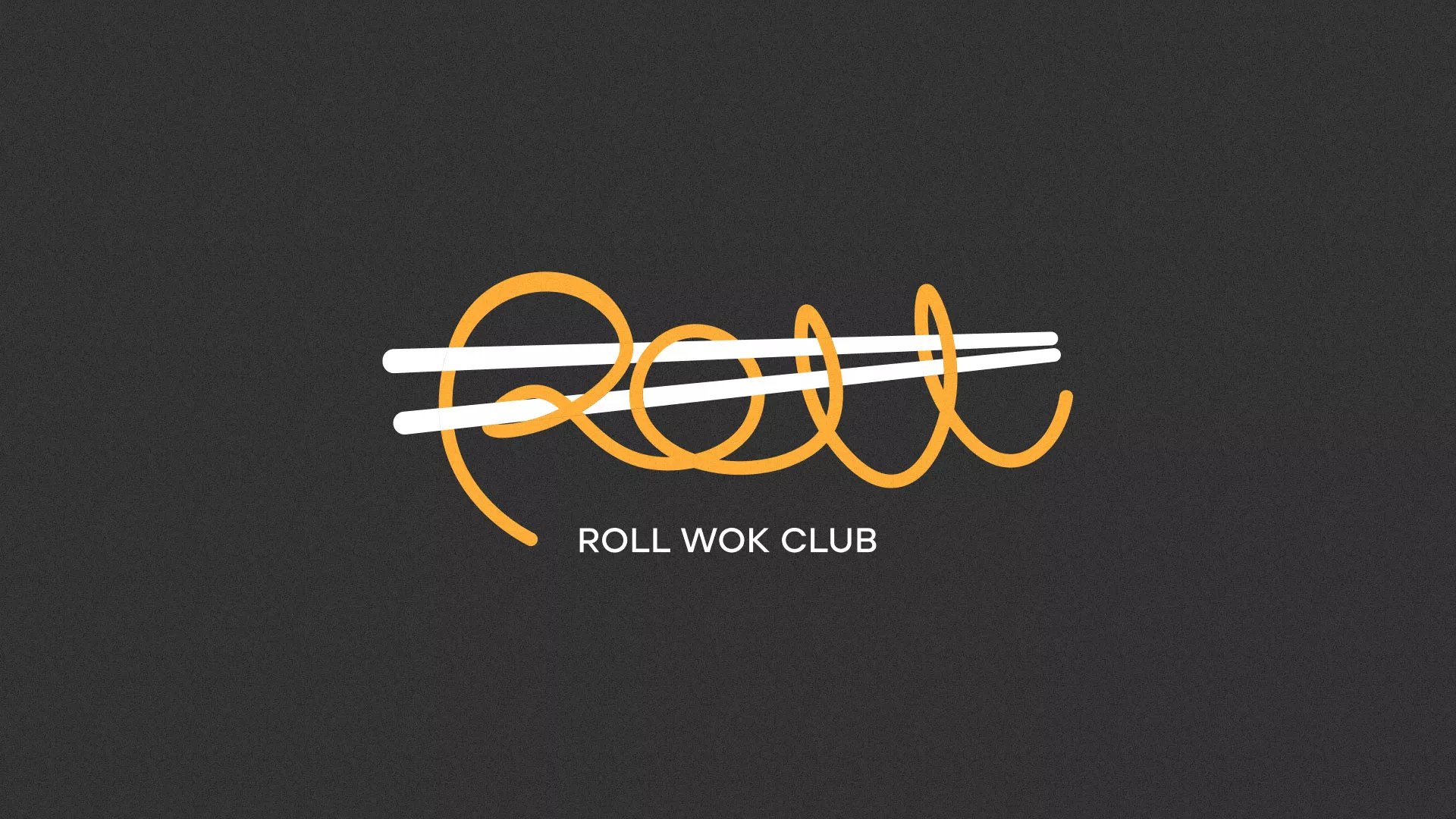 Создание дизайна листовок суши-бара «Roll Wok Club» в Пскове