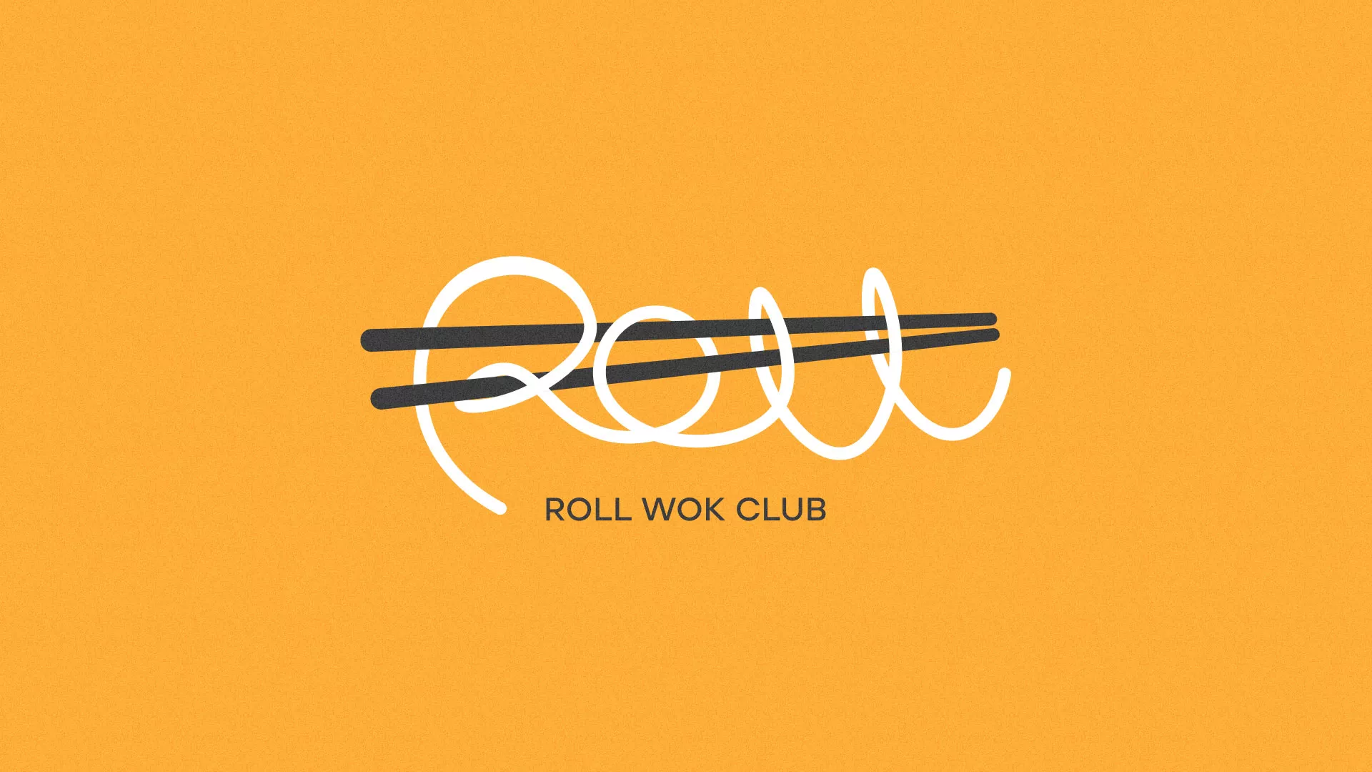 Создание дизайна упаковки суши-бара «Roll Wok Club» в Пскове